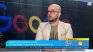 Google губи милиарди заради сривове като вчеращния
