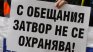 Надзирателите недоволни: Пренебрежение от най-висше ниво!