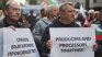 Фермери на протест пред сградата на ЕК в София СНИМКИ