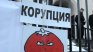 И оправдателна присъда няма да е пречка за конфискация