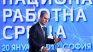 Цветанов като "парламентарен пилот": Стараем се!