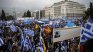 Не стихват протестите срещу Преспанския договор в Гърция