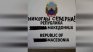 Република Северна Македония? Никогаш! Табелите в Скопие надраскани