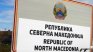 В Северна Македония осуетиха терористичeн акт на ИД