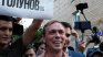 След удар с чудовищна сила делото "Голунов" е закрито