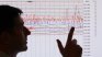 Земетресение с магнитуд 4.8 разтърси Измир 