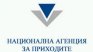 НАП обжалва глобата, ще съди хакерите
