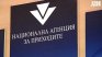 Внимание! Изпращат фалшиви имейли от името на НАП 
