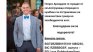 Половината пари се събраха, Георги продължава борбата с рака