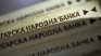 Съветът на Европа: Парите и кариерата на магистратите са проблем