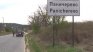 Нови пет с коронавирус в Паничерево