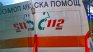 Падна самолетът на шефа на "Уолтопия", Ивaйлo Пeнчeв е откаран в болница
