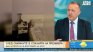 Ген. Румен Ралчев: Снимките са заплаха за Борисов 