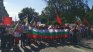 Членове и симпатизанти на БСП на шествие по столичните улици 