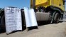 Втори протест на превозвачи на границата с Гърция 