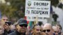 Полицаите излизат на голям протест в неделя в София
