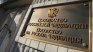 Руски дипломат, обявен за персона нон грата, напусна страната