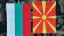 Махнали знамето пред българското консулство в Битоля