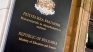 Заради камери в тоалетните? Задържаха директора на столично училище