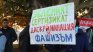 И днес протести срещу зеления сертификат