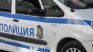 Задържаха 2-ма след преследване в София на трафиканти на мигранти