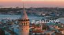 ООН: Турция вече е "Тюркие" ("Turkiye"), а не "Търки" ("Turkey")
