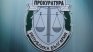 Прокуратурата ще проверява таксите за извозване на отпадъци
