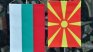 РСМ с условия: Без ревизия на историята, без уточнения за езика