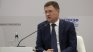 Русия обяви намалението на износа на газ за ЕС