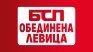 "БСП-Обединена левица" няма да подкрепи референдума на Радев