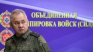 Шойгу предложи увеличение на възрастта за наборна служба