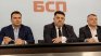 От БСП са против закриването на Комисията за противодействие на корупцията