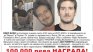 Майката на изчезналия Емил Боев: 60 мъчителни дни в очакване...