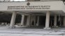 МВнР осъди опитите на посланик Митрофанова за дезинформация