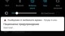 "Виваком" с обяснение за изпратеното съобщение за опасност 