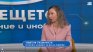 Проф. Темелкова: Второто висше трябва да е в друго направление от първото