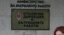 СДВР: Ясно е с какво оръжие е убит Кирил Русев 