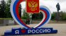 Православната църква в Русия набира войници в окупираните територии