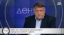 Проф. Георги Вълчев: Отдавна липсва диалог с правителството