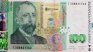 Катаджии отказаха 100 лева подкуп