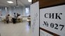 Очертава се парламент с 9 формации, кой колко депутати вкарва?