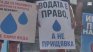На близо 40 градуса и без вода: Жители на Самораново излязоха на протест