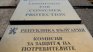 КЗП завежда колективен иск срещу електроснабдително дружество 