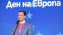 Терзиев: Денят на Европа е символ на единството и мира
