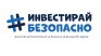 КФН с кампания #ИнвестирайБезопасно: Инвестирай смело. Не &ndash; инвестирай мъдро