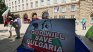 Протест на "Възраждане", палатков лагер и лозунги срещу еврото
