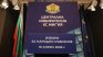 ЦИК ще генерира хеш код, който ще се изписва на контролната разписка на машината и върху бюлетината 