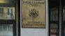 ВСС иска 1 млрд. евро бюджет за Съдебната власт