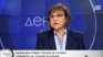 Нинова: Изненадващо е назначаването на Спецов, "Лукойл" е сложна компанията