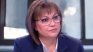 Нинова: Радев направи най-срамното изказване, че убийствата ще продължат